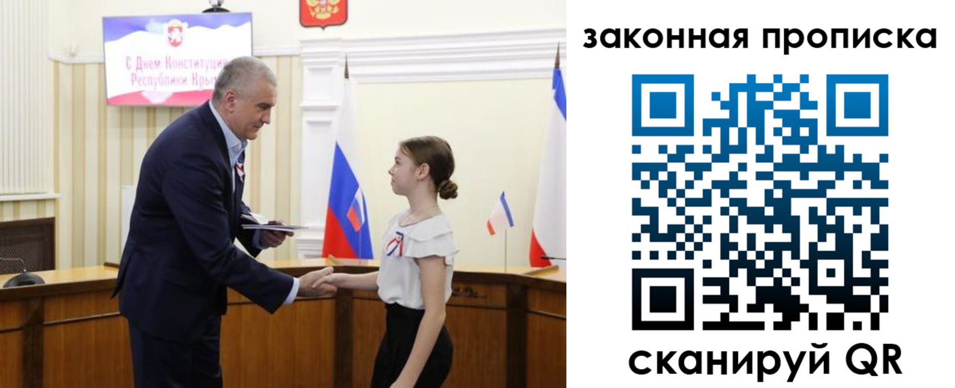 прописка регистрация в Карпинске