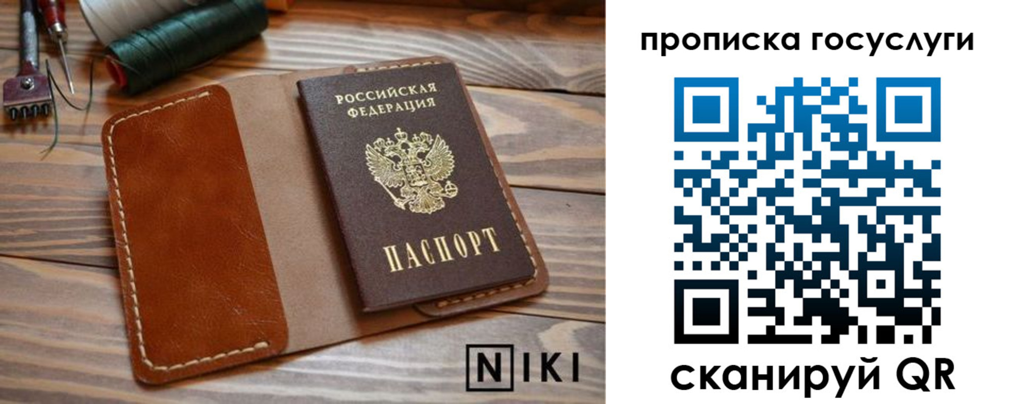 форма 3 в Карпинске