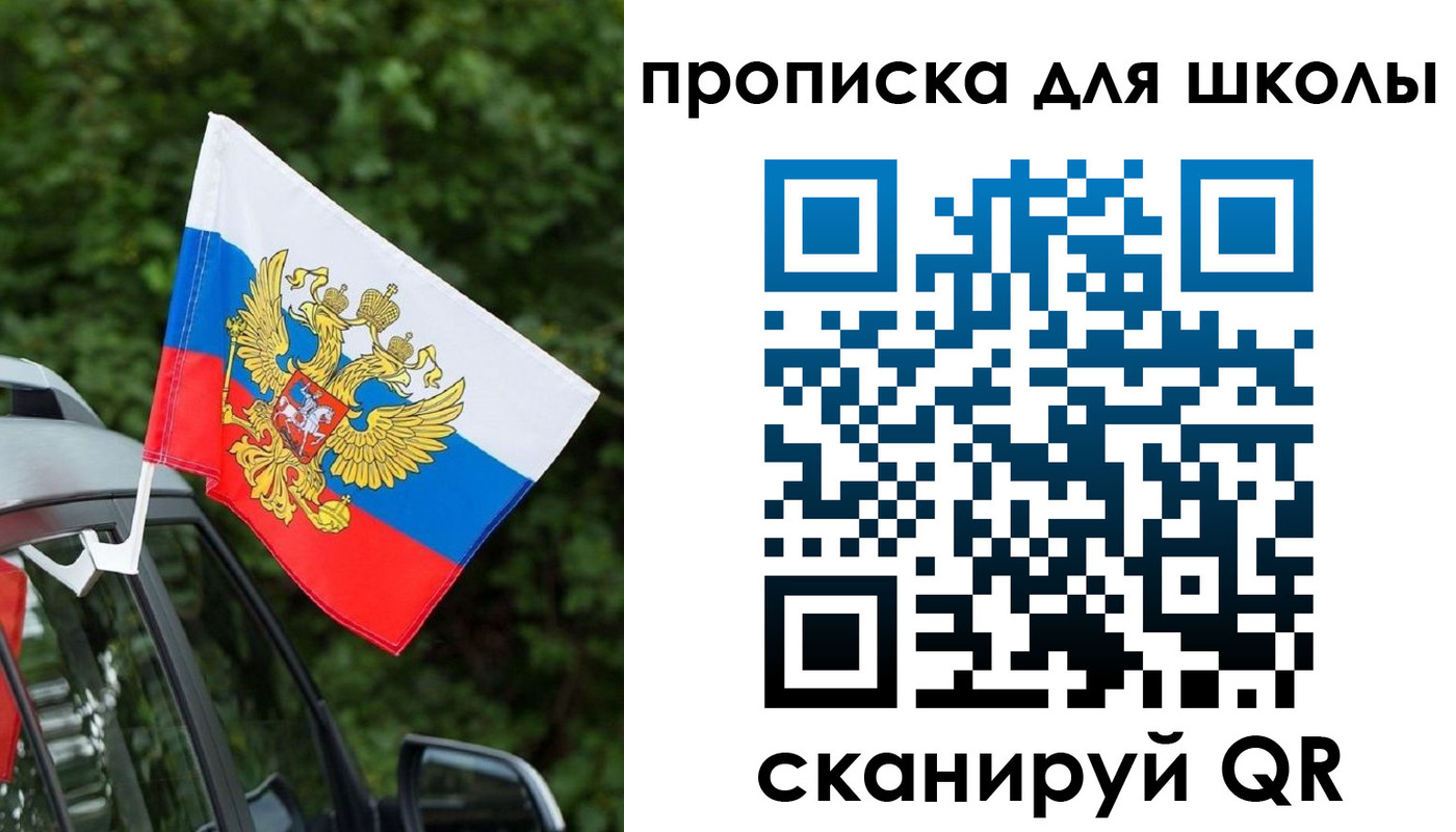 прописка поиск в Карпинске